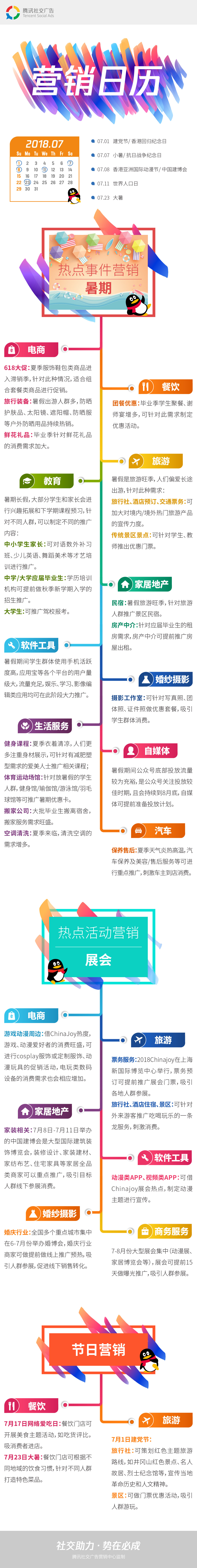 微信图片_20180627165304.jpg