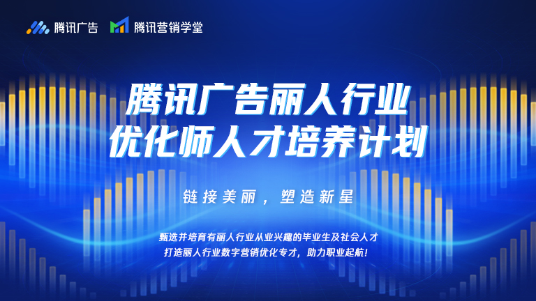 新员工网络营销实战训练日程与能力提升方案