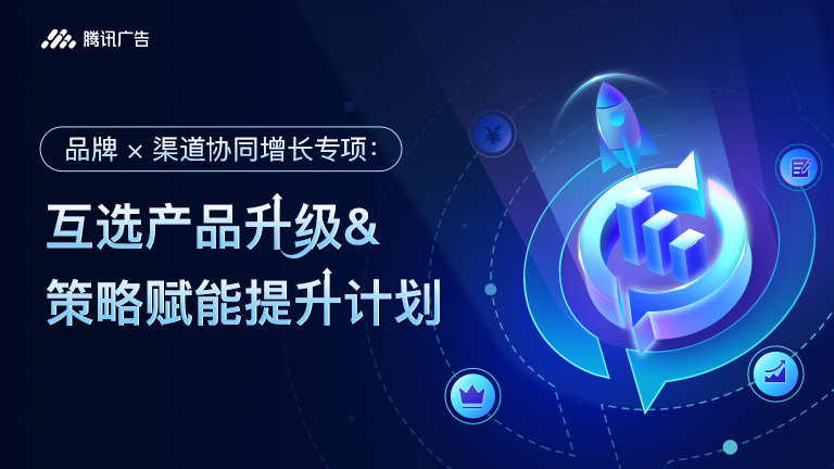 新员工网络营销实战训练日程与能力提升方案