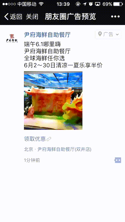 微信图片_20170921163825.gif