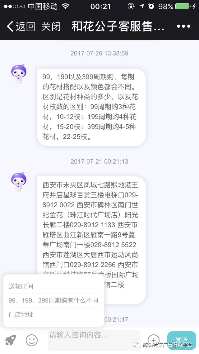 微信图片_20171128084310.jpg