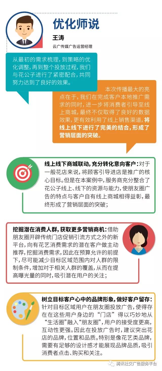 微信图片_20171128084316.jpg