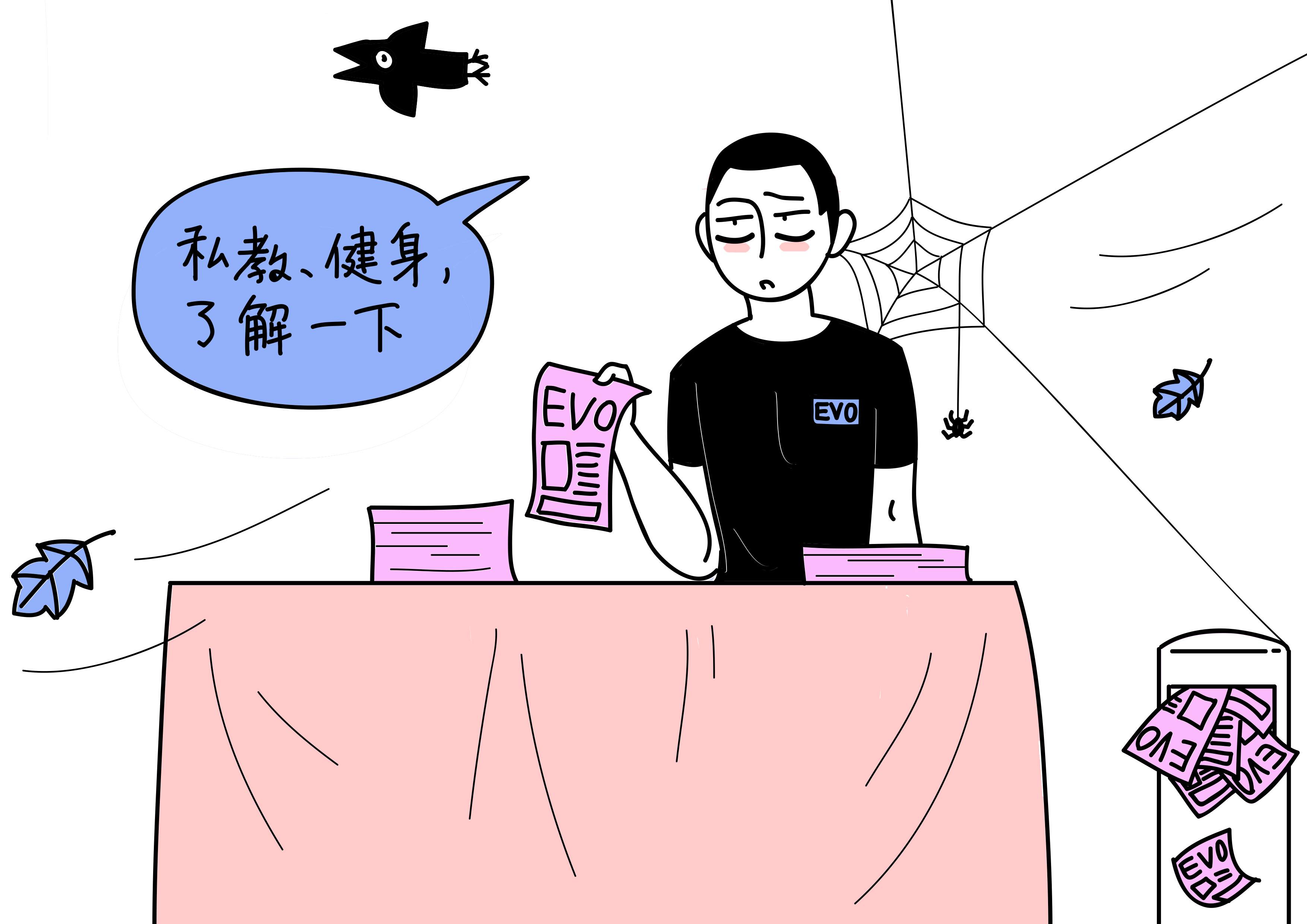 EVO漫画1.jpg