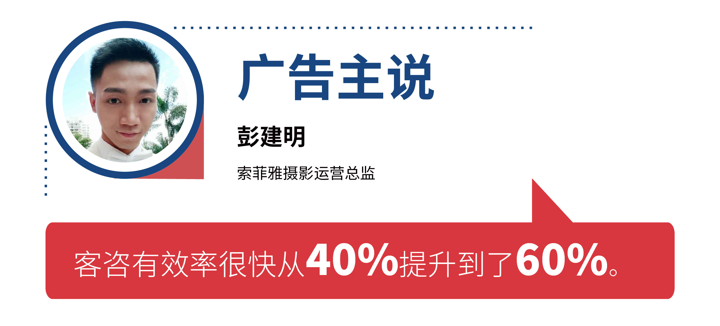索非亚 1116.jpg