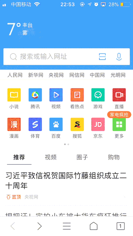 索菲雅婚纱---大转盘-1116.gif