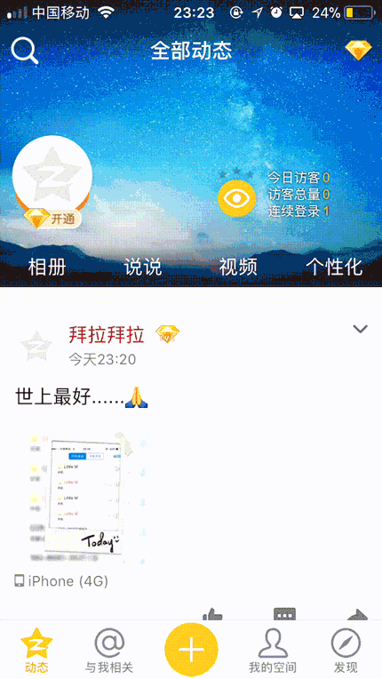 索菲雅婚纱---抽奖-1107.gif
