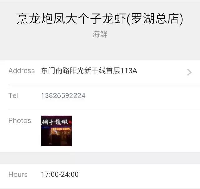 微信图片_20171208112035.jpg