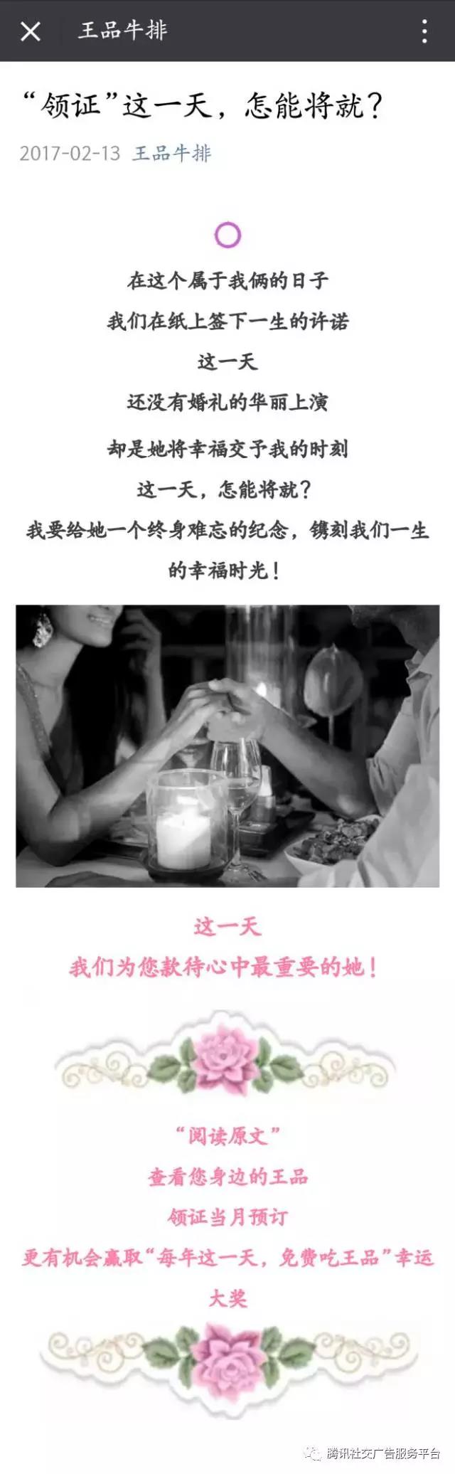 微信图片_20171208140145.jpg