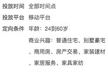 QQ截图20171222141301.png
