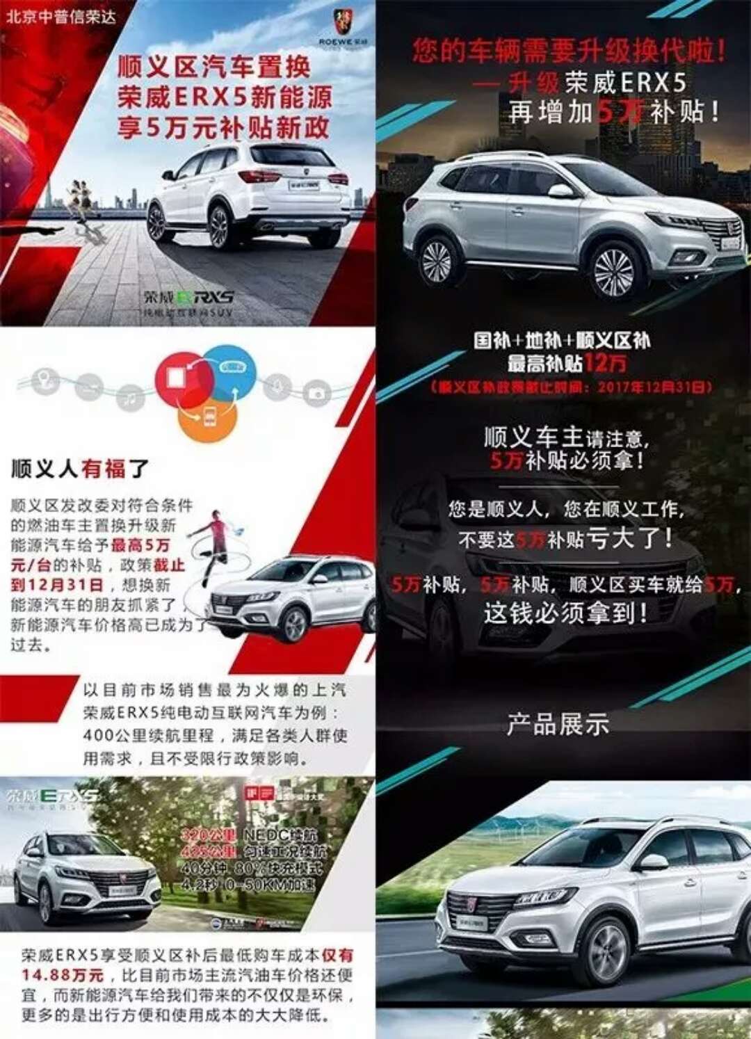 汽车落地页.jpg