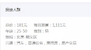 定向3.jpg