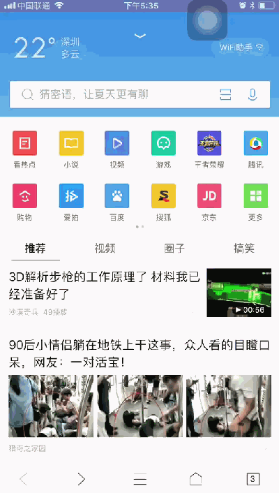 Gif示意.gif