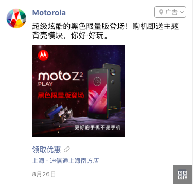 motorala_效果图.png