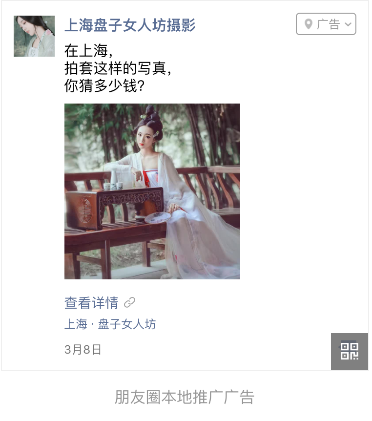 屏幕快照 2018-01-22 下午4.47.38.png