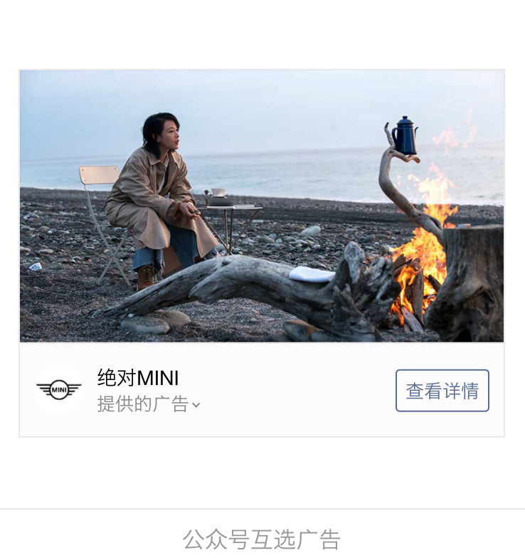 mini 方案.png