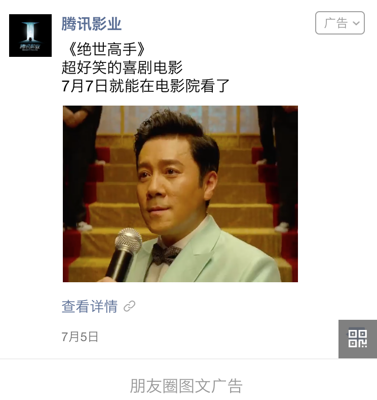 绝世高手方案.png