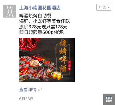 小南国花园酒店_效果图.png