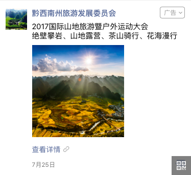 黔西南州_效果图.png