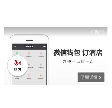 艺龙_效果图.png