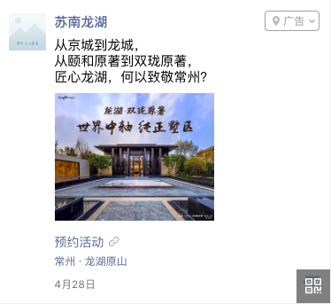 苏南龙湖_效果图.png 苏南龙湖_效果图.png