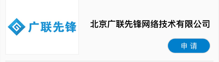 2-广联天地.jpg