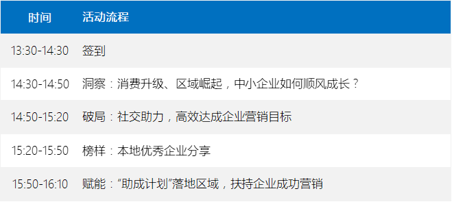 山东.png
