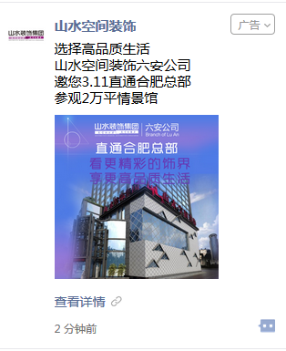 微信图片_20180408181529.png