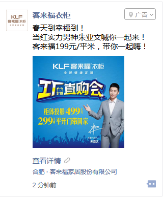微信图片_20180408181731.png
