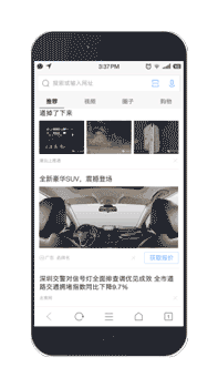外层展示效果.gif