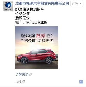 QQ图片20180612095710.png
