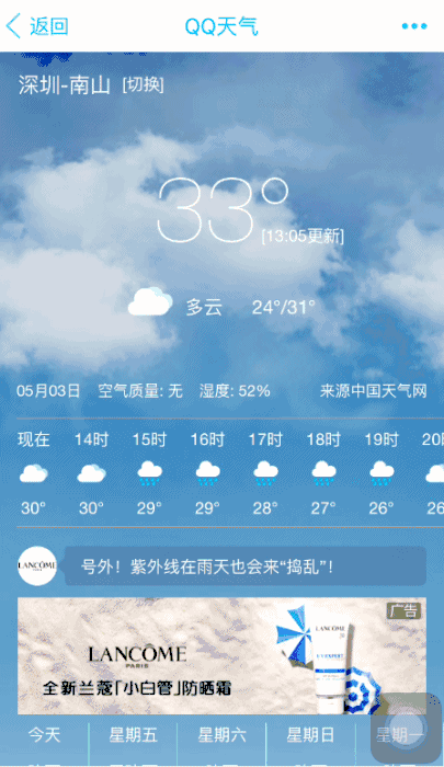 微信图片_20180615183859.gif