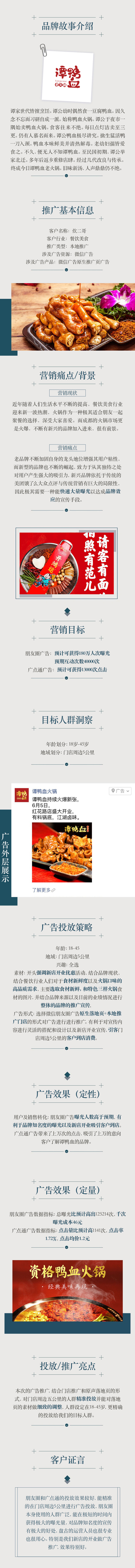 炊二哥(2).jpg