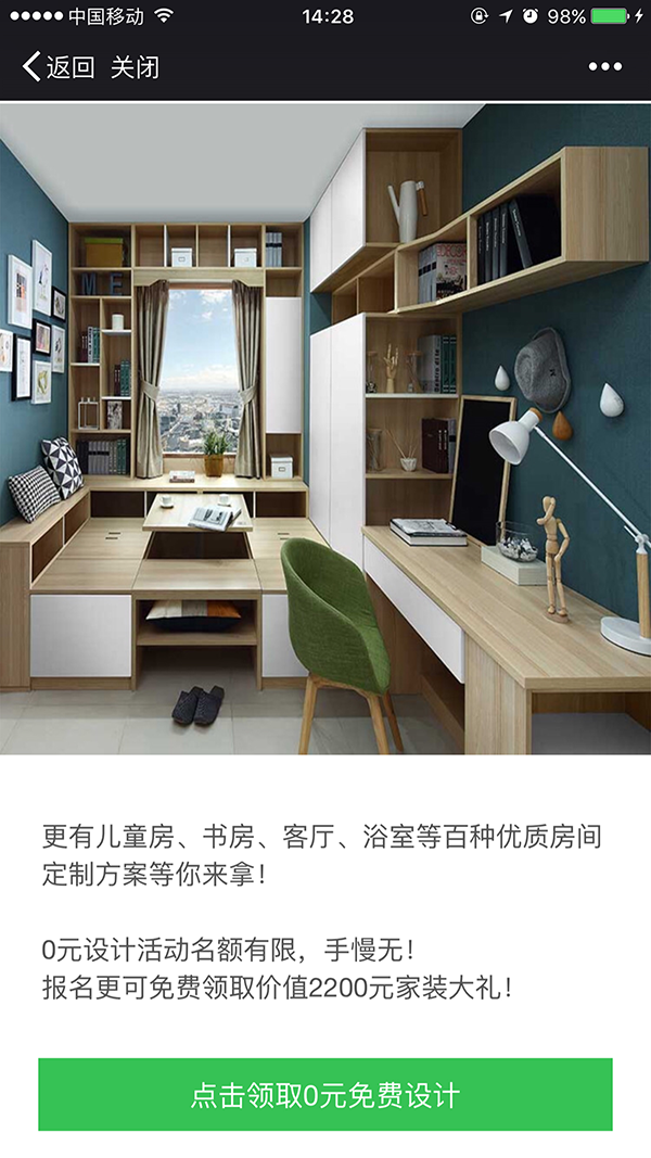 3-微站.png