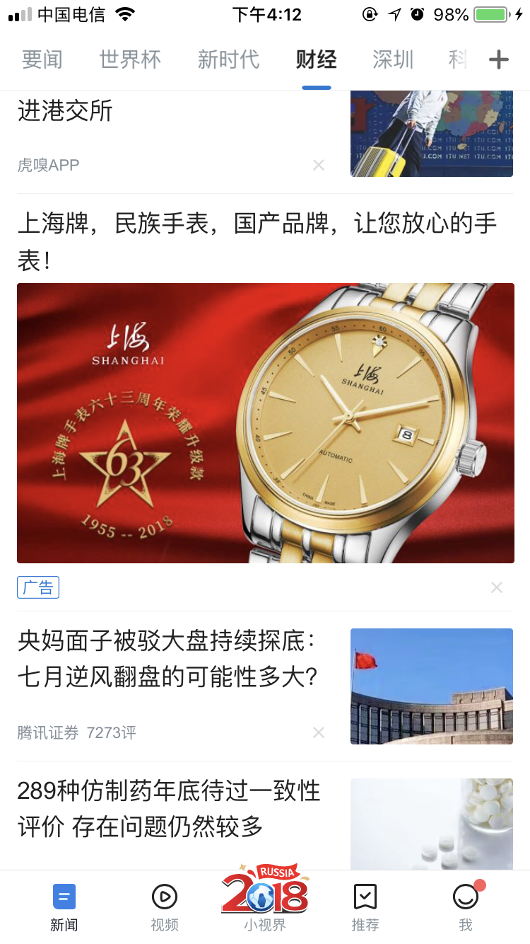 落地页截图.png