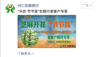 外层广告截图.png 外层广告截图.png