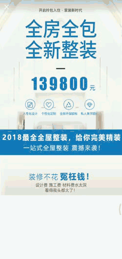 省钱整装 00_00_04-00_00_14.gif