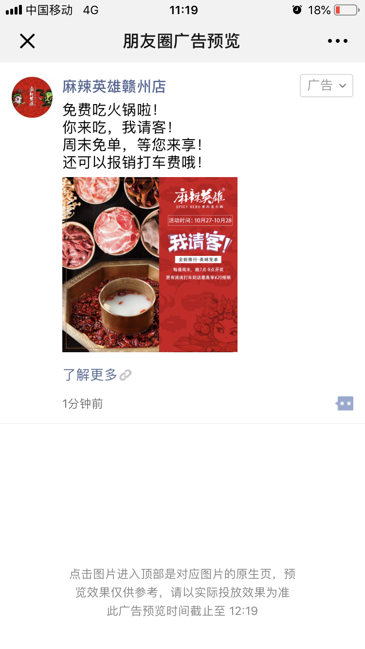 IMG_6296.PNG