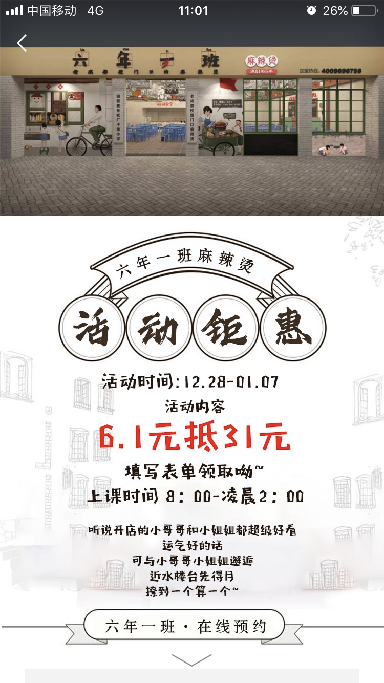 IMG_6281.PNG