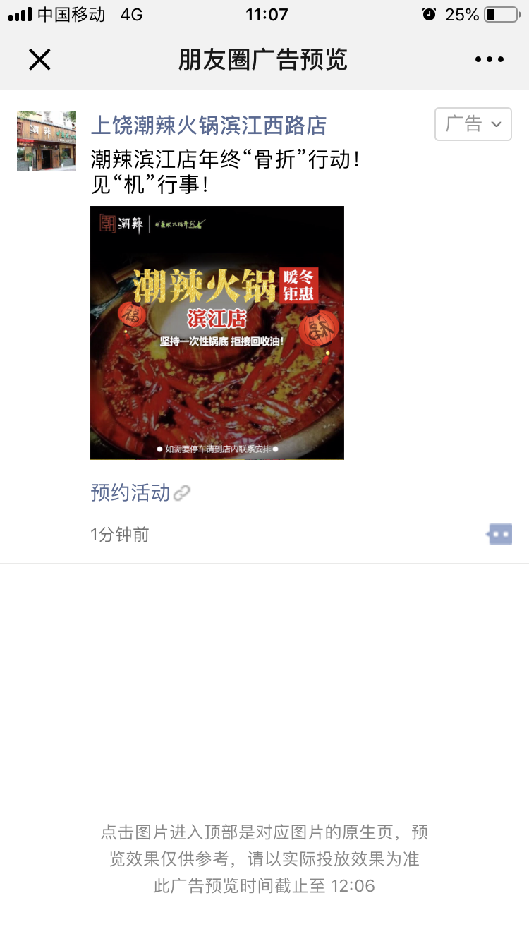 IMG_6283.PNG