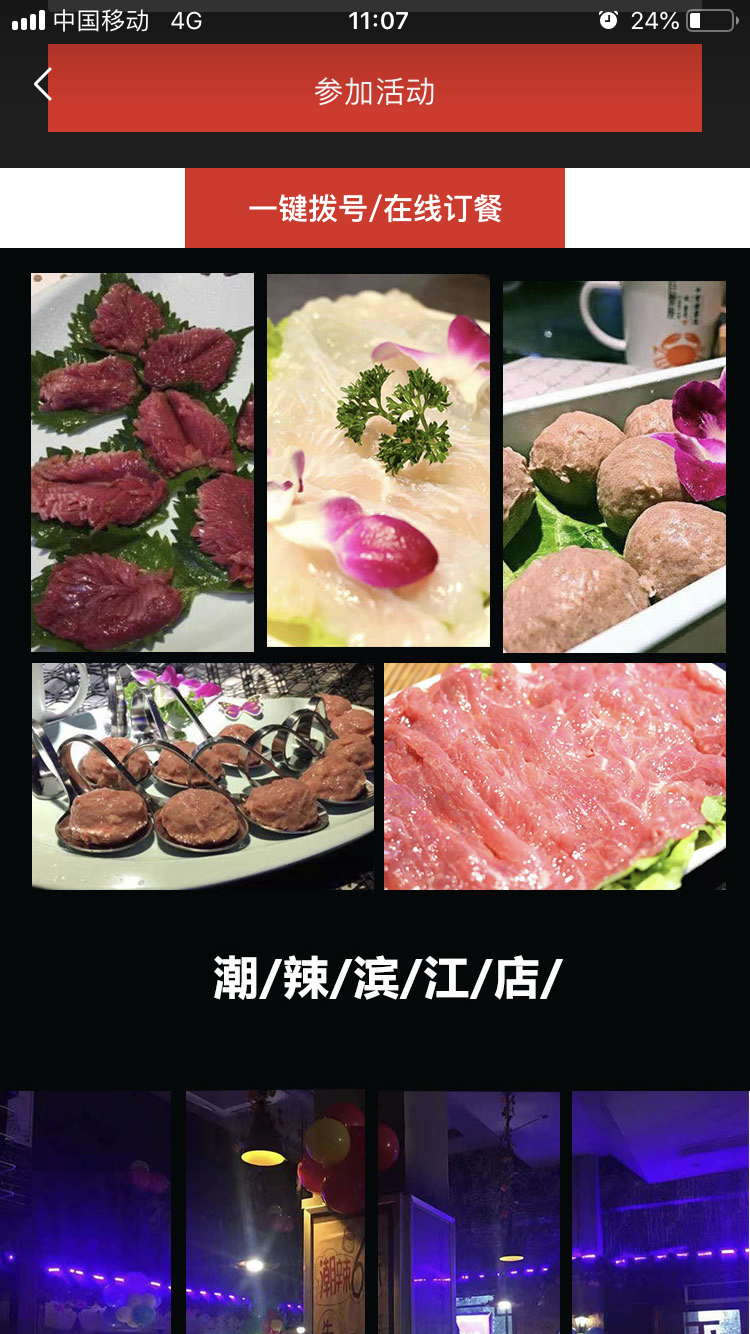 IMG_6285.PNG