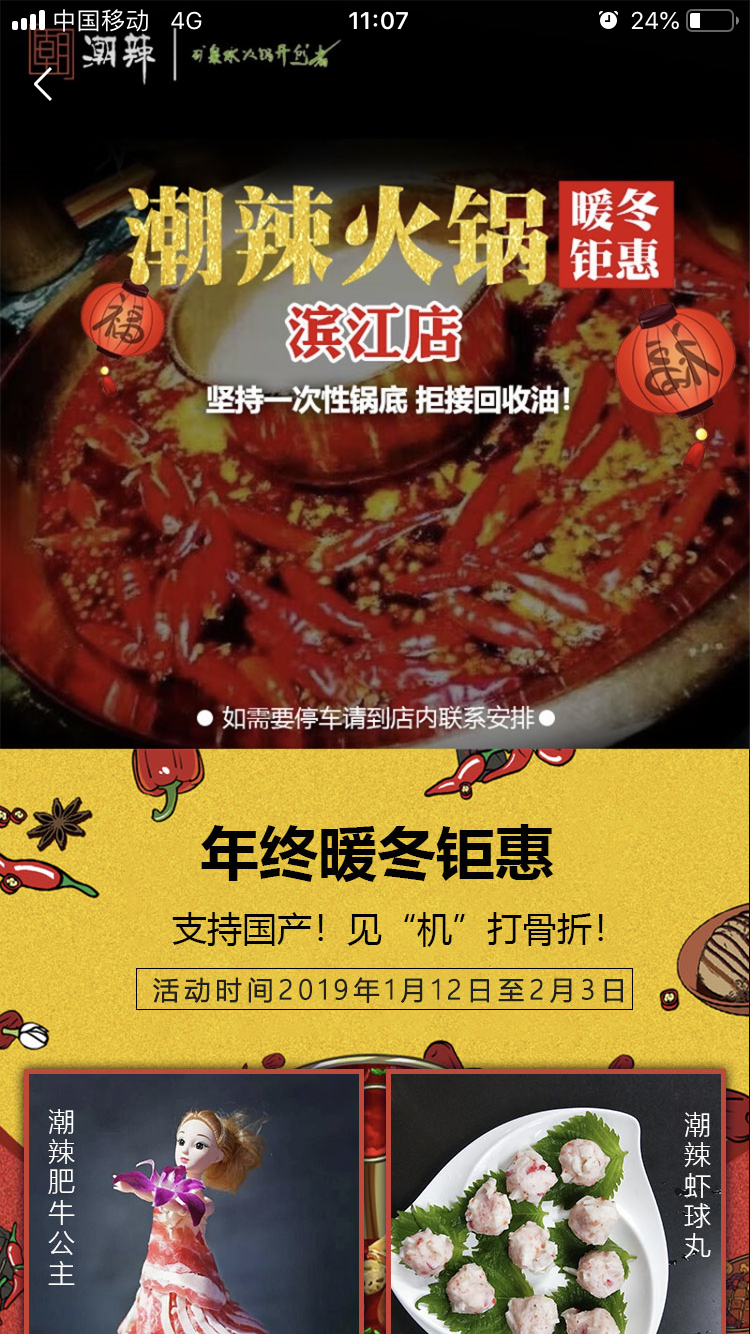 IMG_6284.PNG