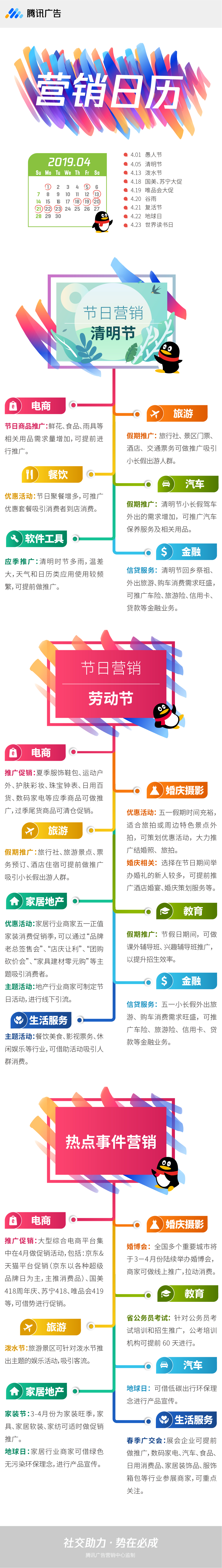 微信图片_20190326143501.jpg