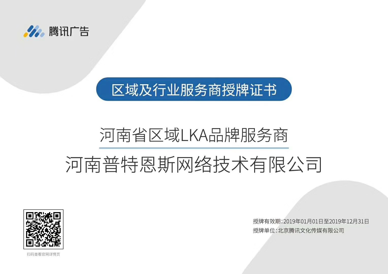 微信图片_20190408165032.jpg