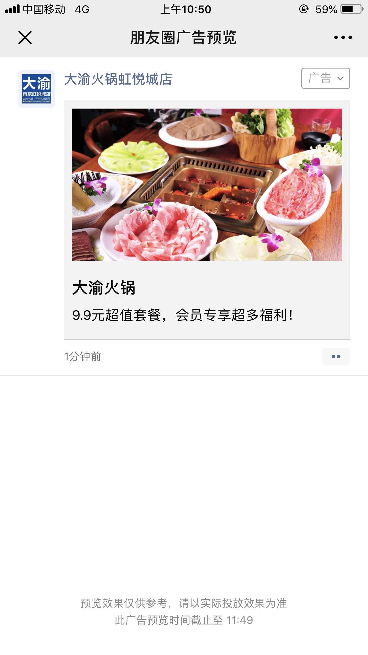 微信图片_20190506110254.png