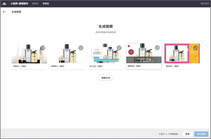 demo-22.gif