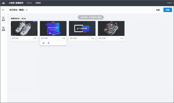 demo-44.gif