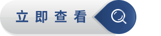 微信图片_20190529154328.gif