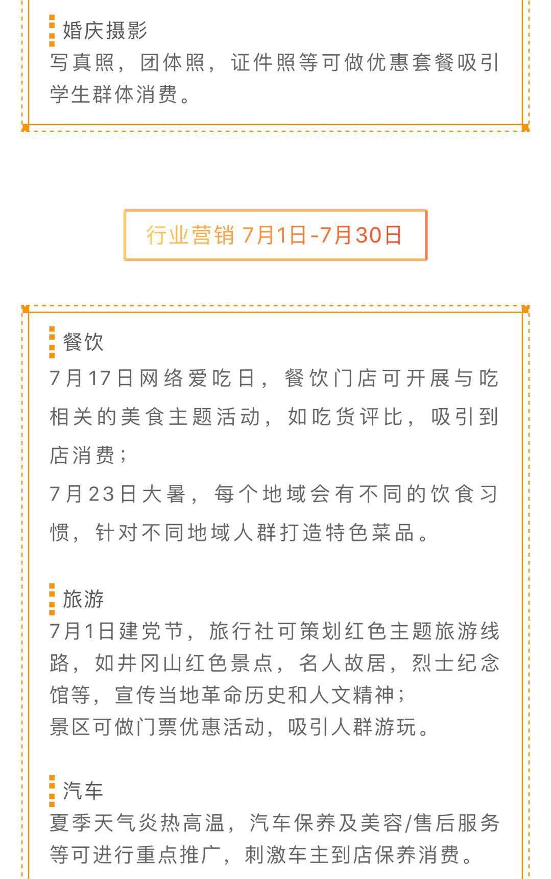 微信图片_20190720094648.jpg