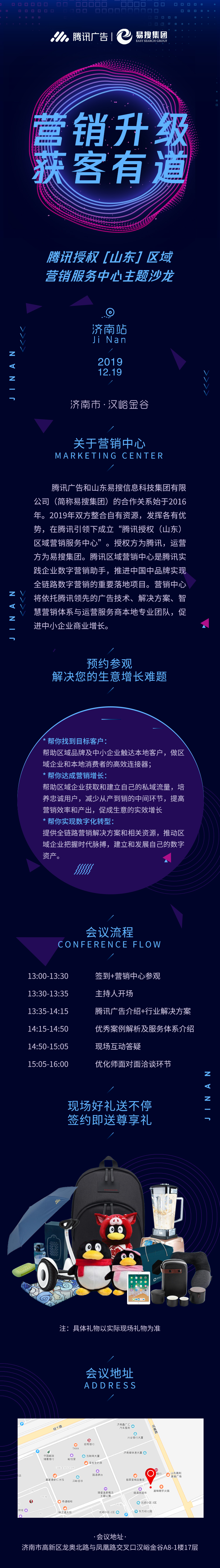微信图片_20191213140636.jpg