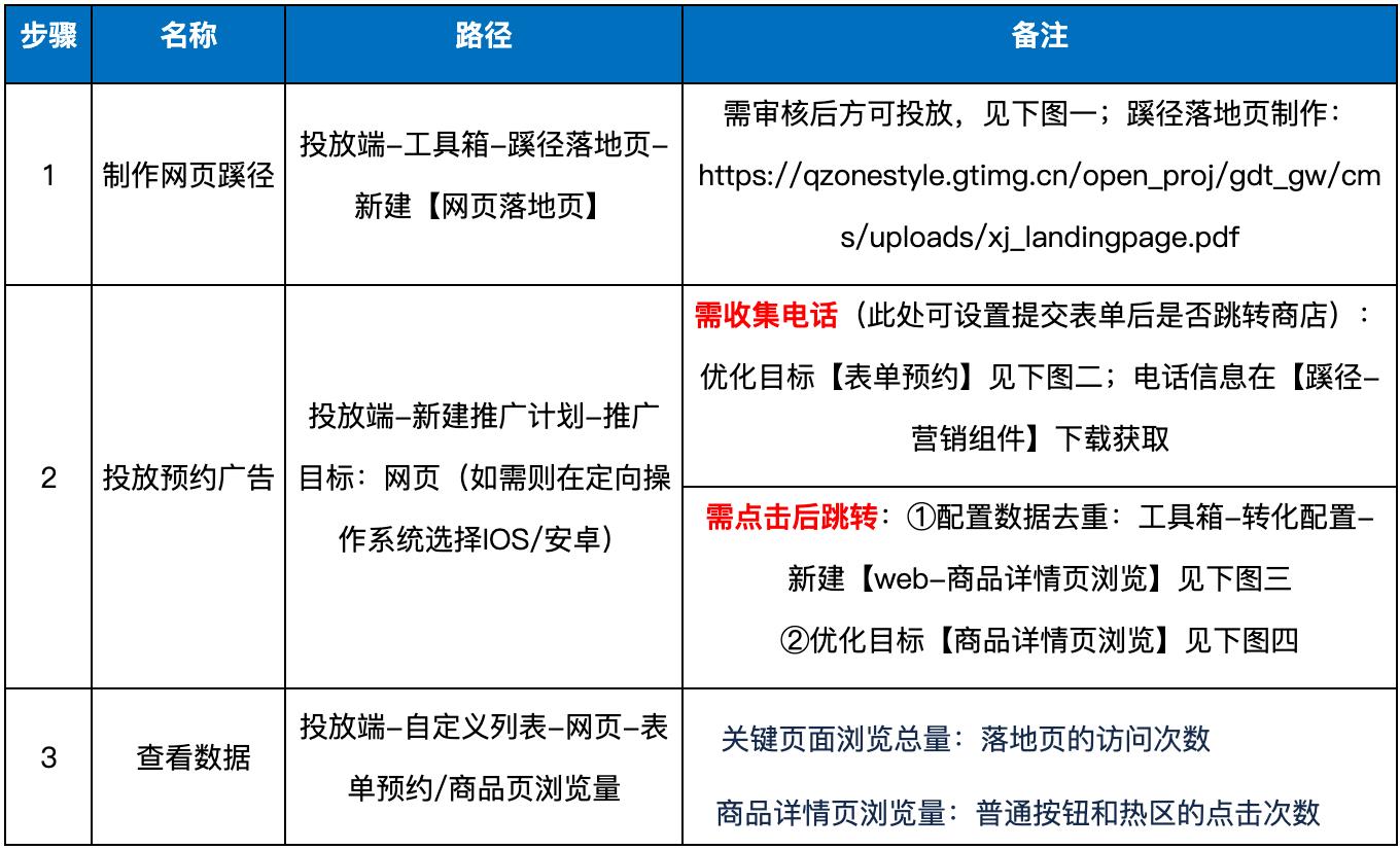 WX20200415-132817@2x.png